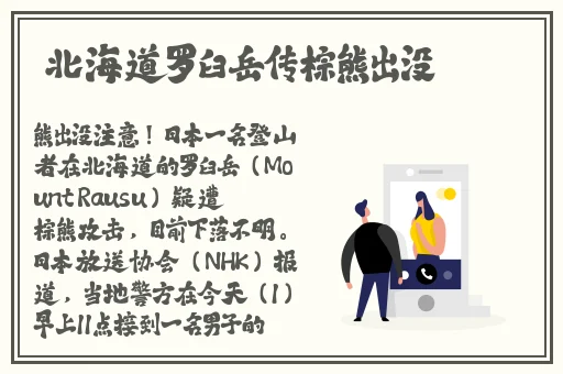 果冻传媒国产大豆艾秋信息网