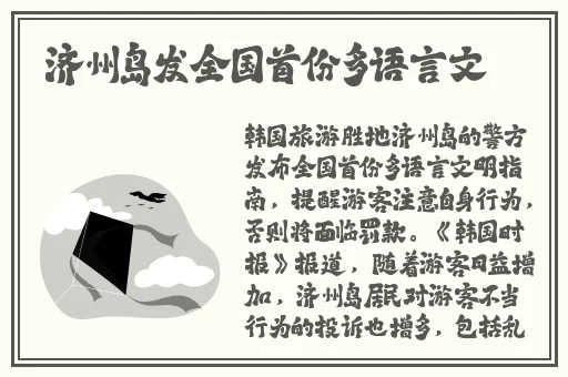 亚州一二三四区不卡